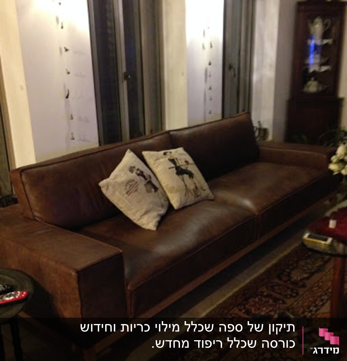 ספה סלונית. בוצע מילוי מחדש לכריות והחלפת התחתית ברצועות תמיכה חדשות